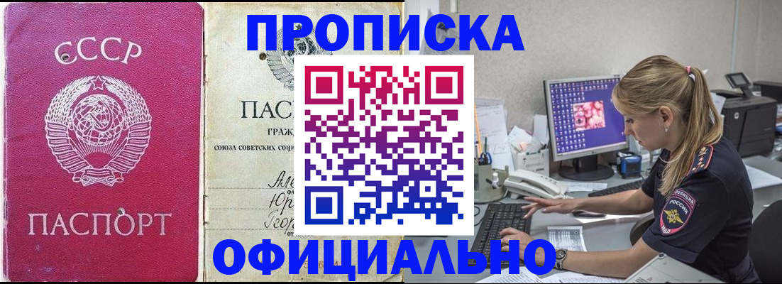 миграционный учет в Вологде